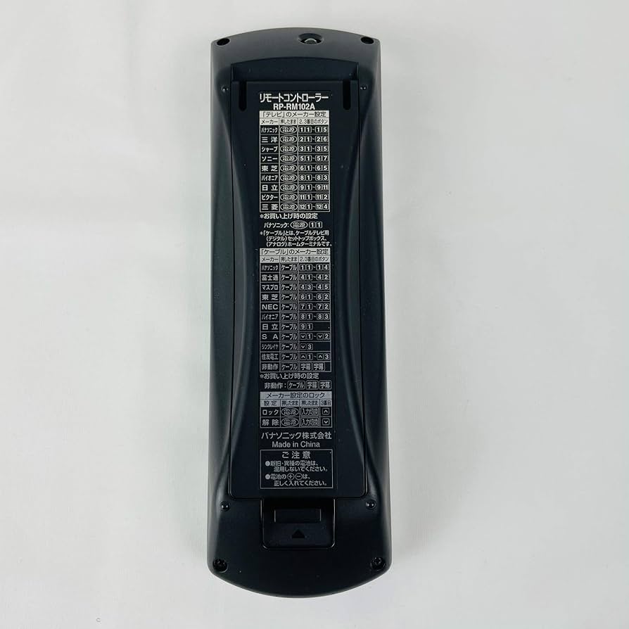 Panasonic 液晶テレビ用リモコン RP-RM102A-S wgteh8f Amazon.co.jp: Panasonic 液晶テレビ用リモコン RP-RM102A-S